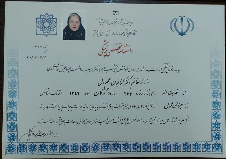 5931786385298146781 (1)