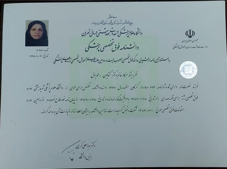 5931786385298146783 (1)